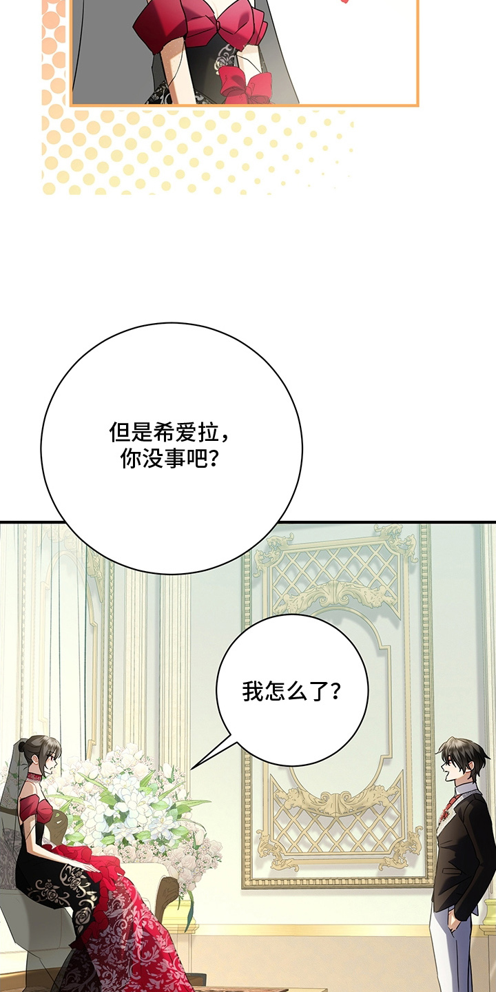 黑豹配偶超棘手漫画在哪看漫画,第5章：兽人父子5图