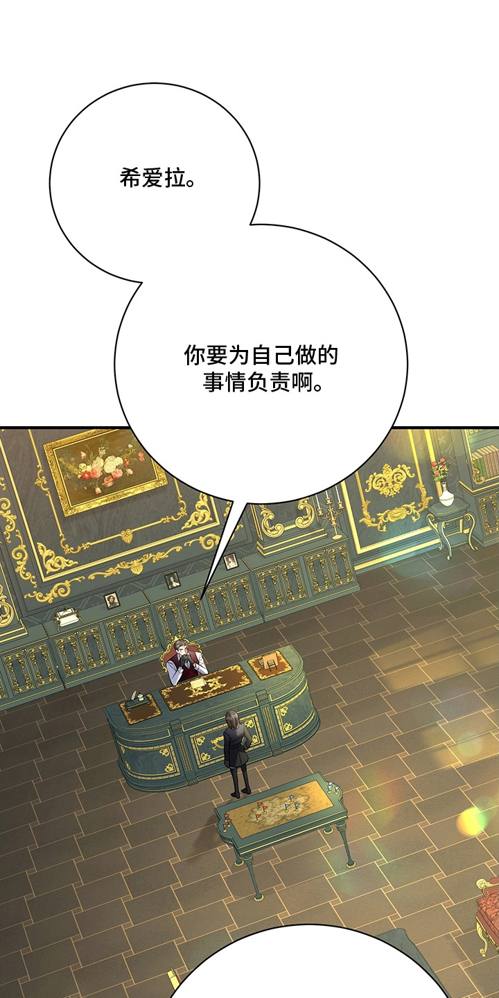 黑豹配偶超棘手漫画,第1章：意外2图