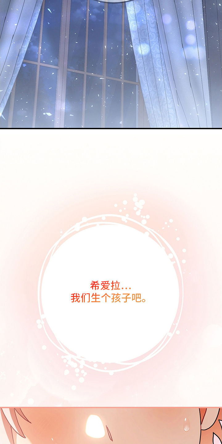 黑豹配偶超棘手漫画,第12章：鬼梦5图