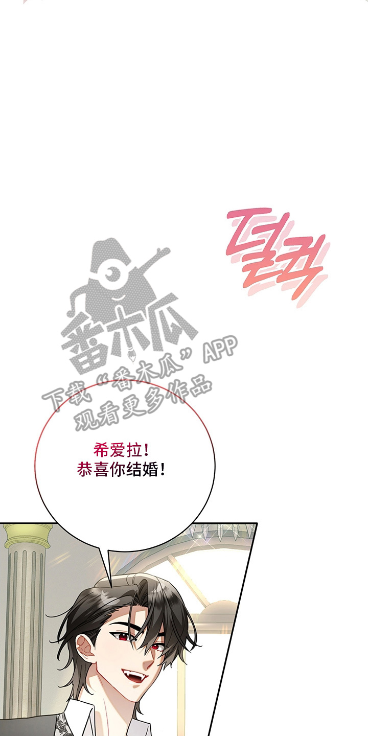 黑豹配偶超棘手漫画,第5章：兽人父子2图