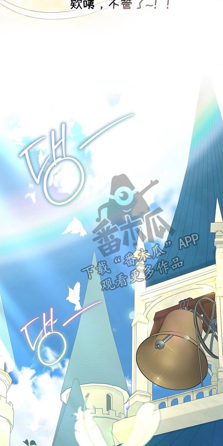 黑豹如何配偶漫画,第7章：为什么没反抗1图