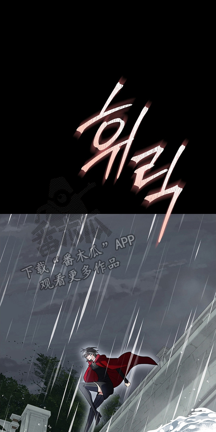 黑豹配偶超棘手漫画在哪看漫画,第15章：觉醒1图