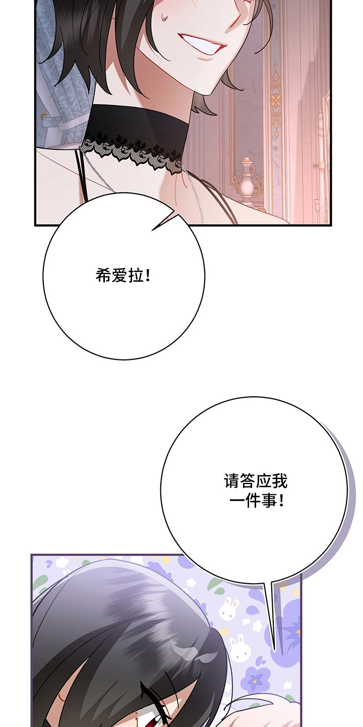 黑豹配偶超棘手漫画在哪里看漫画,第10章：四维空间3图