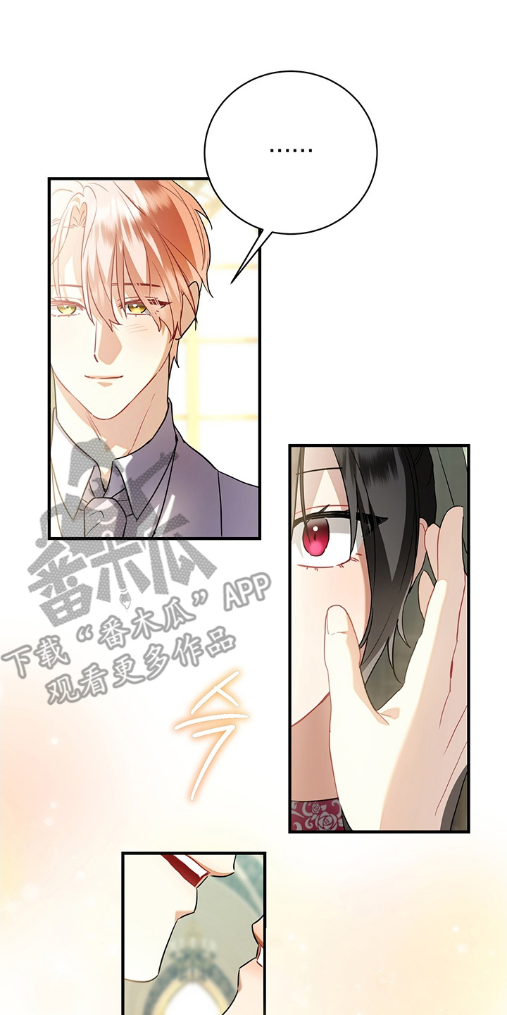 黑豹配偶超棘手漫画,第7章：为什么没反抗4图