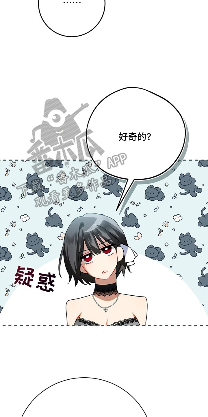 黑豹配偶超棘手漫画在哪里看漫画,第10章：四维空间4图