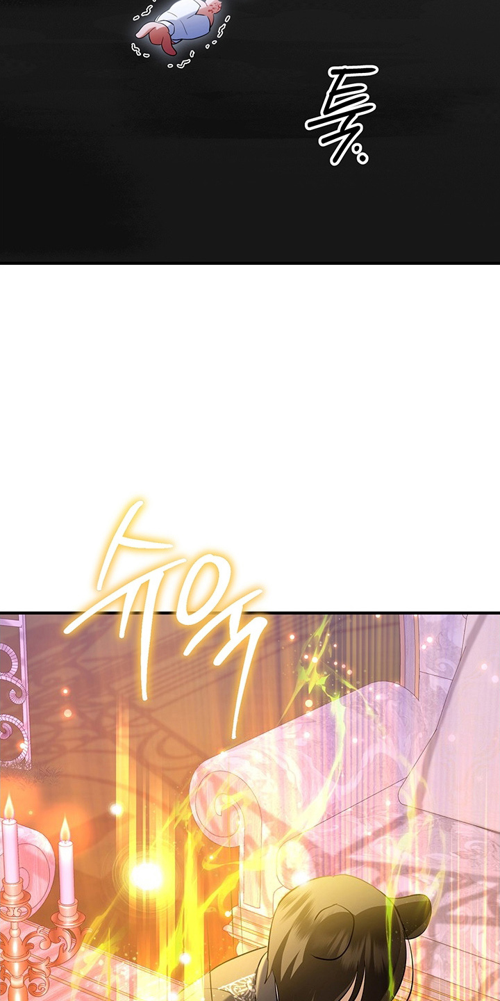 黑豹配偶超棘手角色漫画,第4章：兔毛球2图