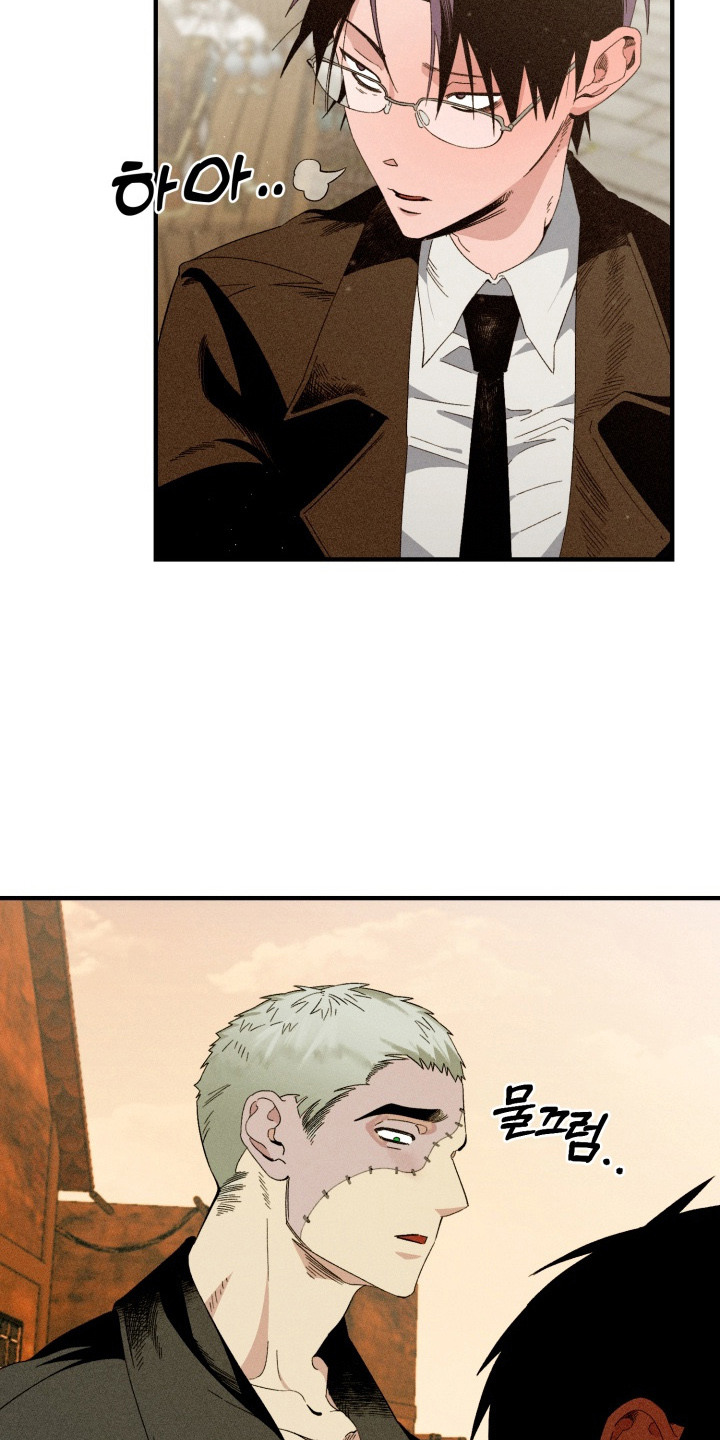 博士的惊魂夜亨利结局漫画,第3章：复活4图