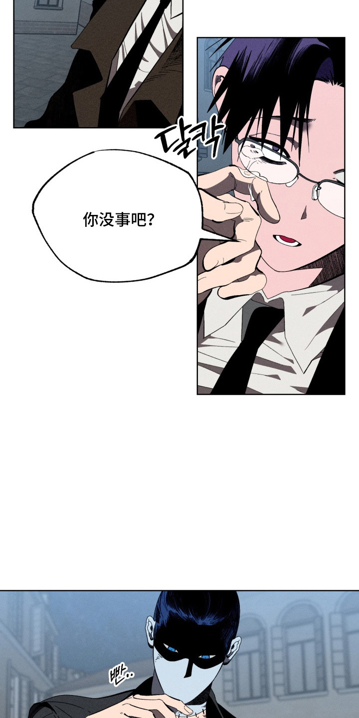 博士的工资待遇如何漫画,第11章：脑袋3图