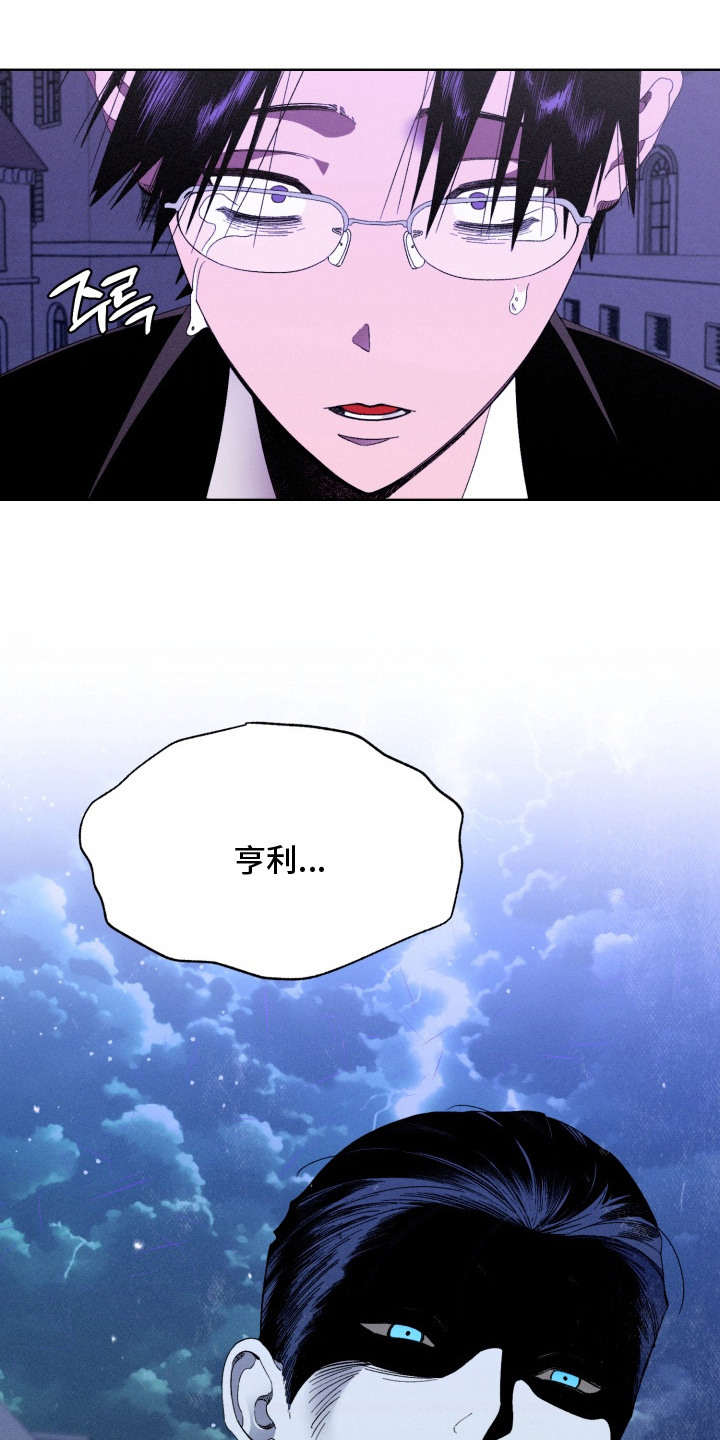 博士的工资待遇如何漫画,第11章：脑袋1图