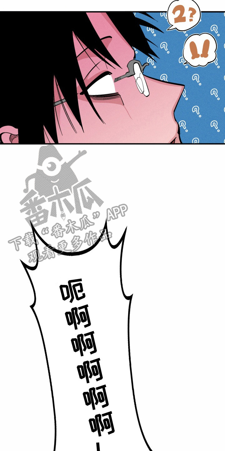 博士的惊魂夜漫画,第7章：另一边4图