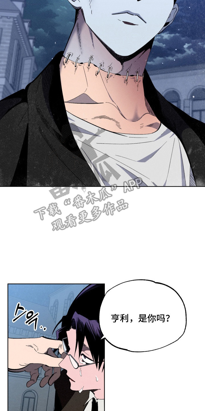 博士的工资待遇如何漫画,第11章：脑袋2图