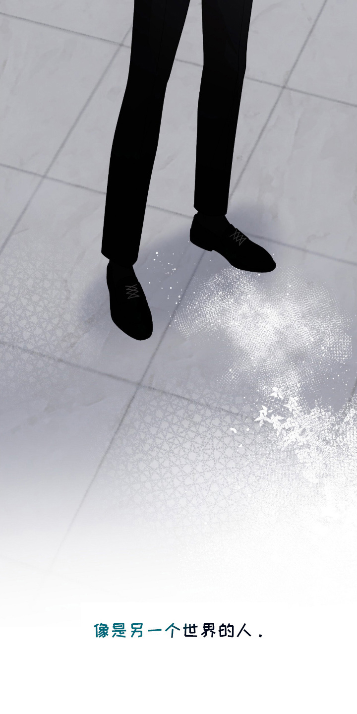 VVIP禁区漫画,第4章：一瞬间的想法2图