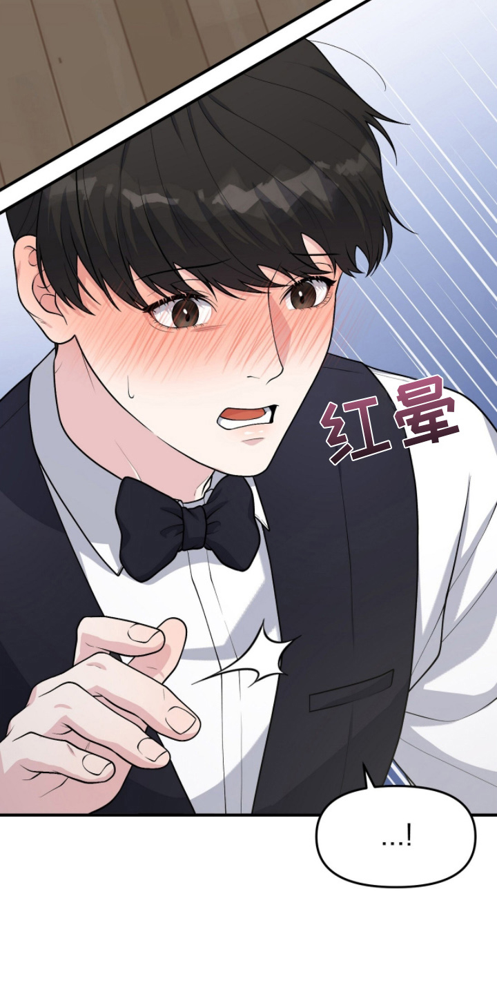 vvi发动机是什么意思漫画,第7章：摆桌2图