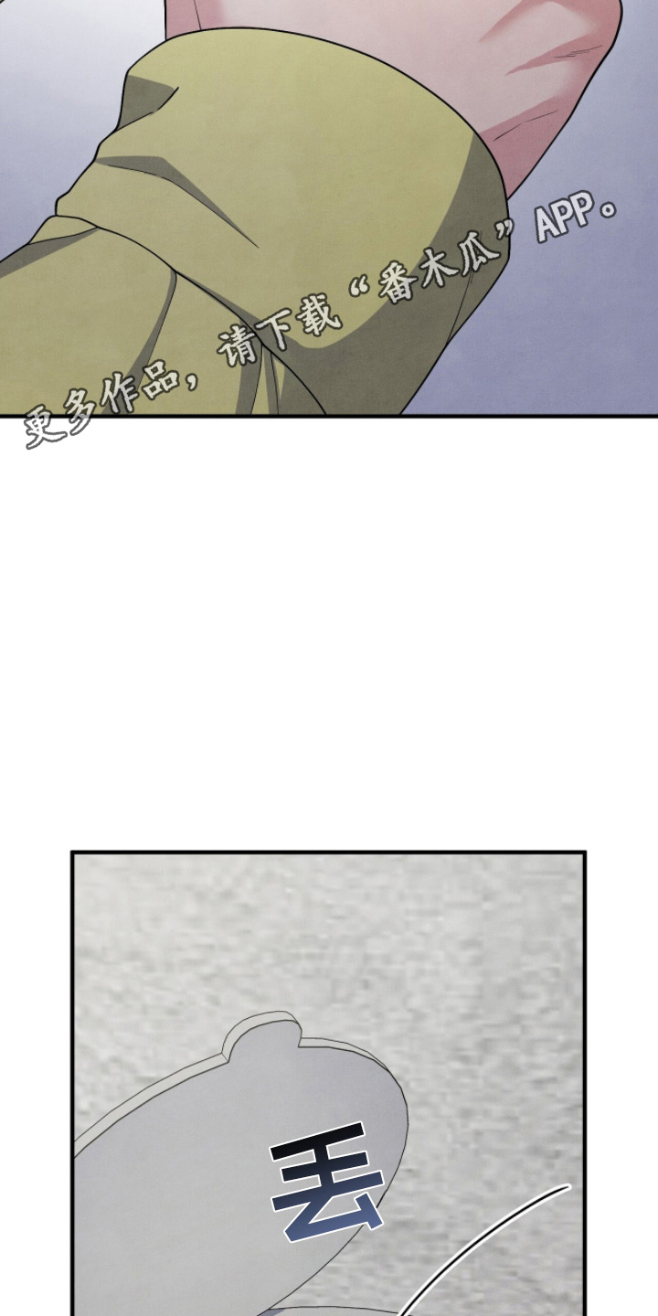 VVIP禁区漫画,第17章：讨债5图