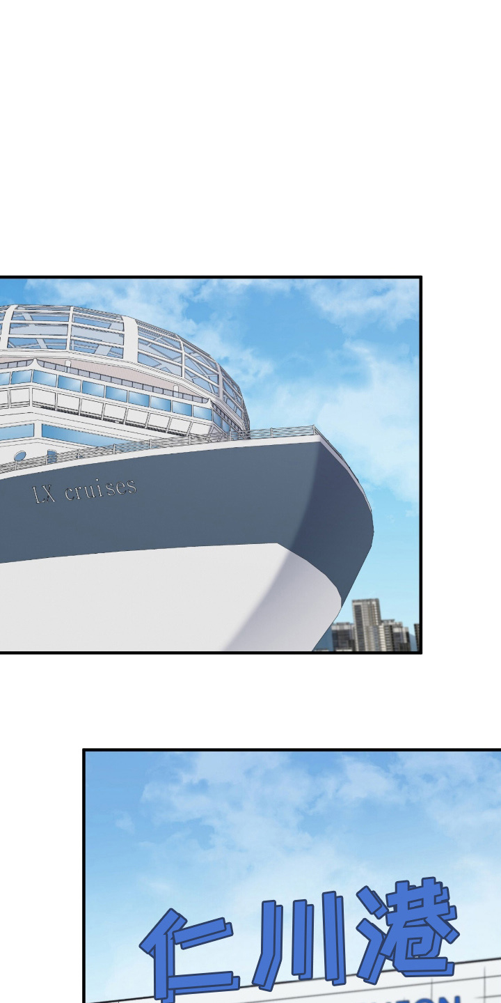 vvip网络服务的收费标准是什么漫画,第15章：理由不一样4图