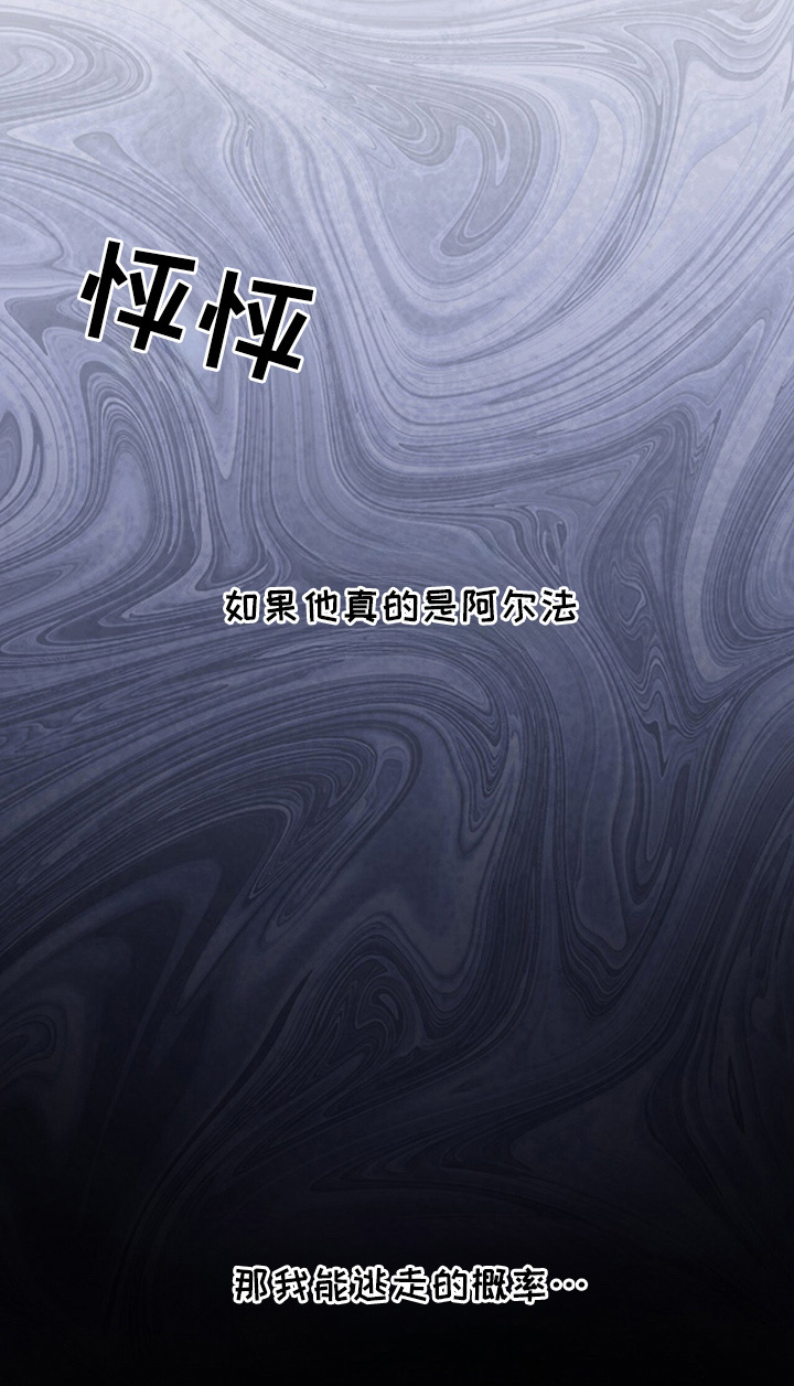 vvi模式代表什么漫画,第10章：是钱不够吗1图