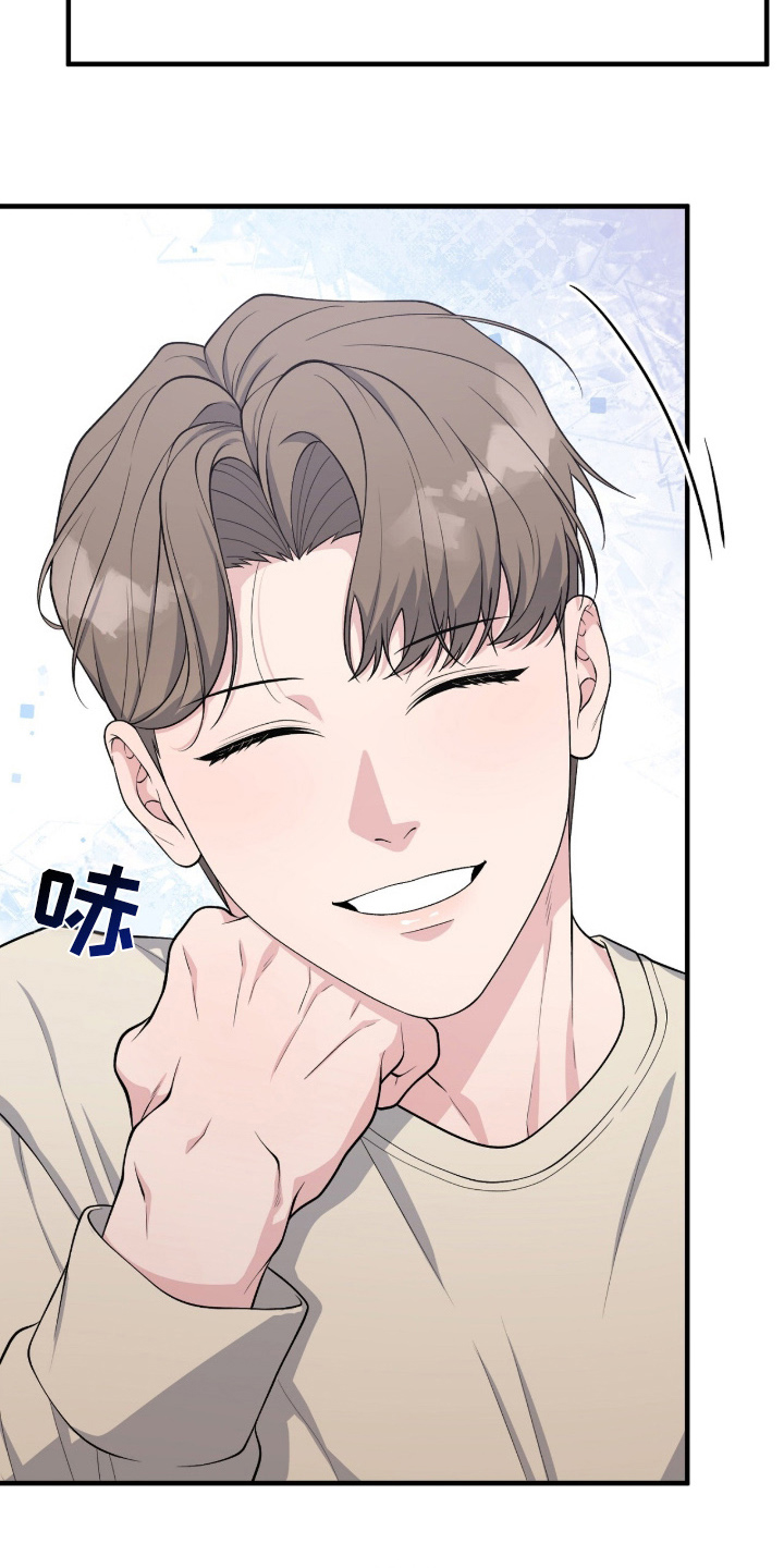 vvip是什么网站漫画,第14章：真实性别2图