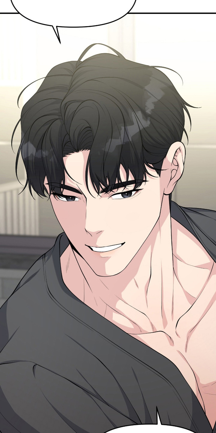 VVIP禁区漫画,第12章：想不想2图