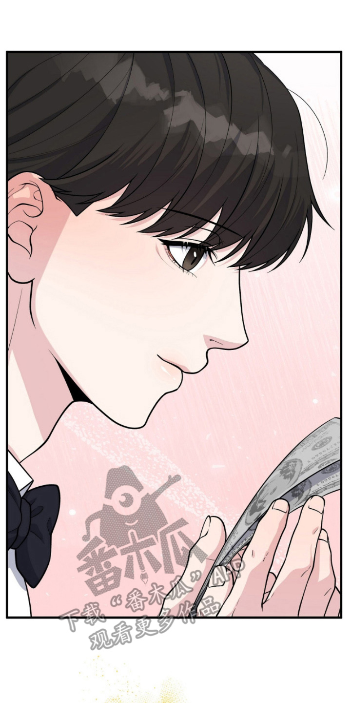 vvip范围漫画,第6章：不可以失误5图