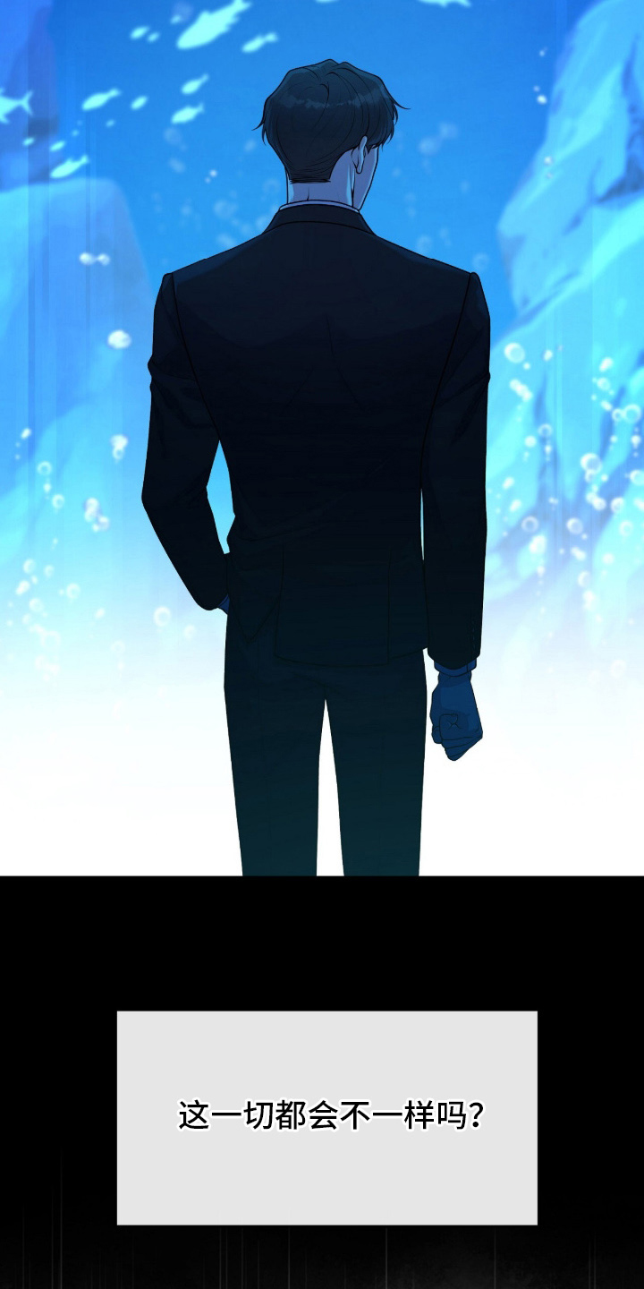 vvip网络服务的收费标准是什么漫画,第1章：度假船3图