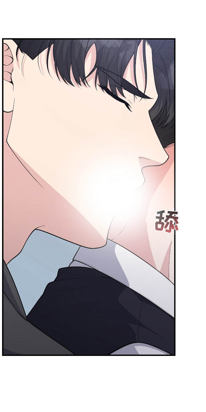 VVIP禁区漫画,第9章：反差感3图