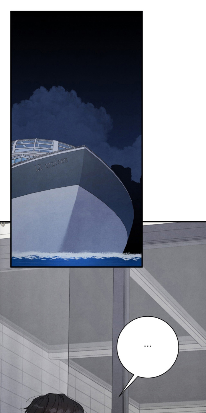 vvim漫画,第18章：联络3图