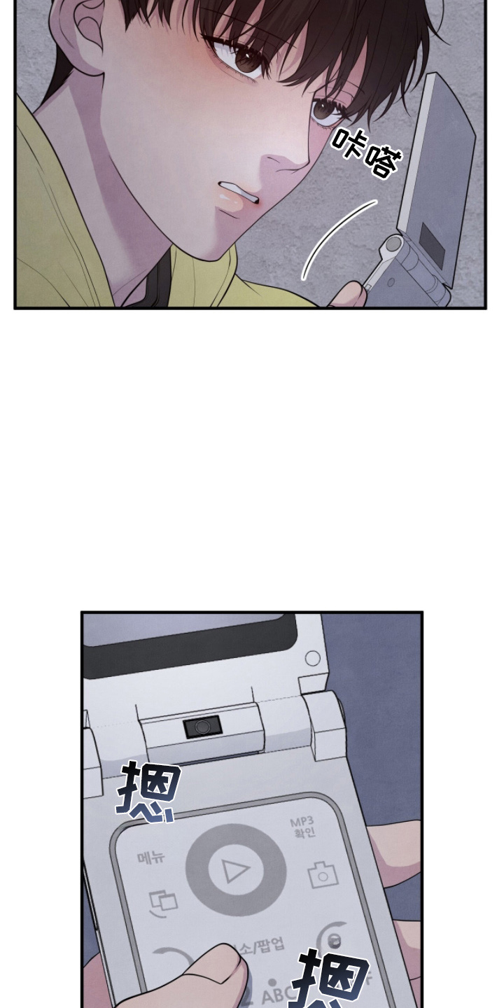 vvim漫画,第18章：联络3图