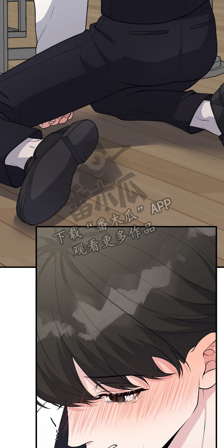 推荐vvip漫画,第11章：再问一次5图