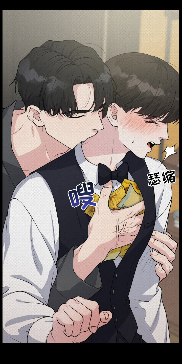 vvip是什么网站漫画,第14章：真实性别1图