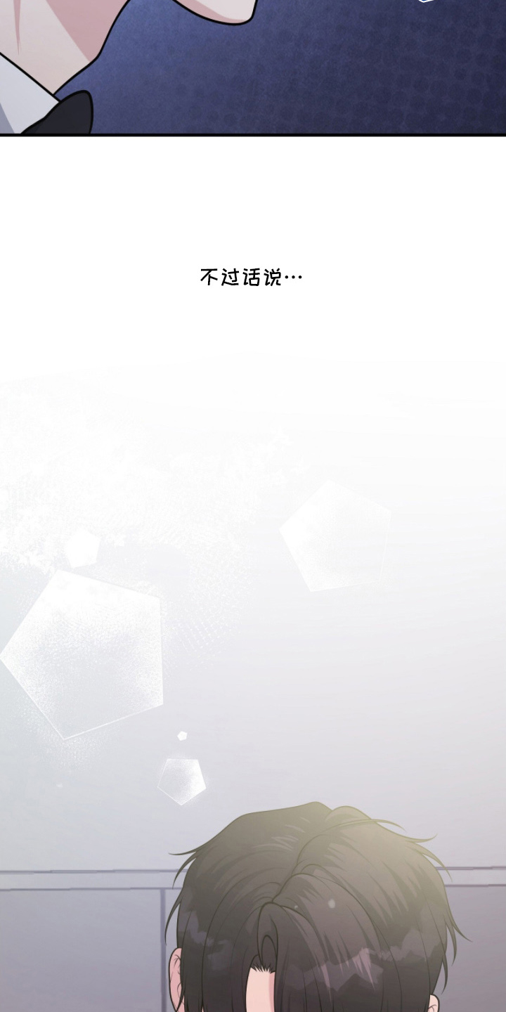 vvi发动机是什么意思漫画,第7章：摆桌5图