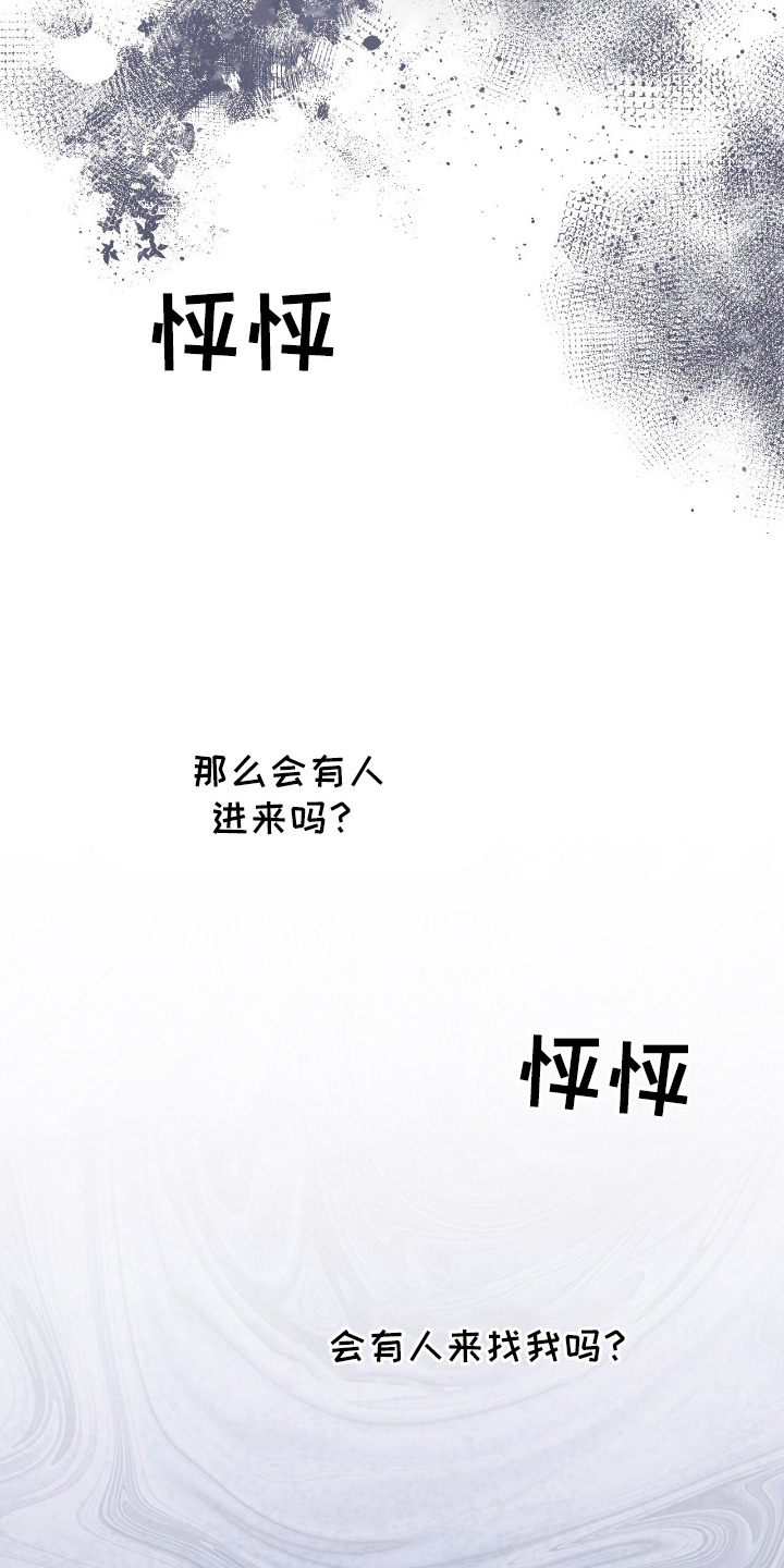 vvi模式代表什么漫画,第10章：是钱不够吗5图