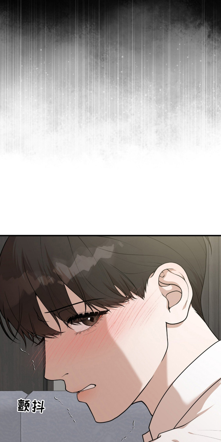 vvip网络服务的收费标准是什么漫画,第1章：度假船4图