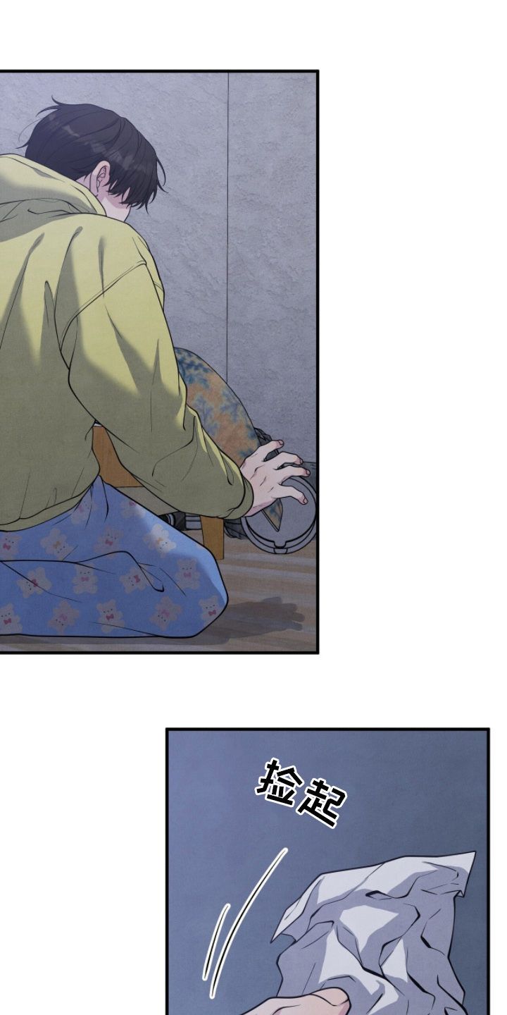 vvim漫画,第18章：联络1图