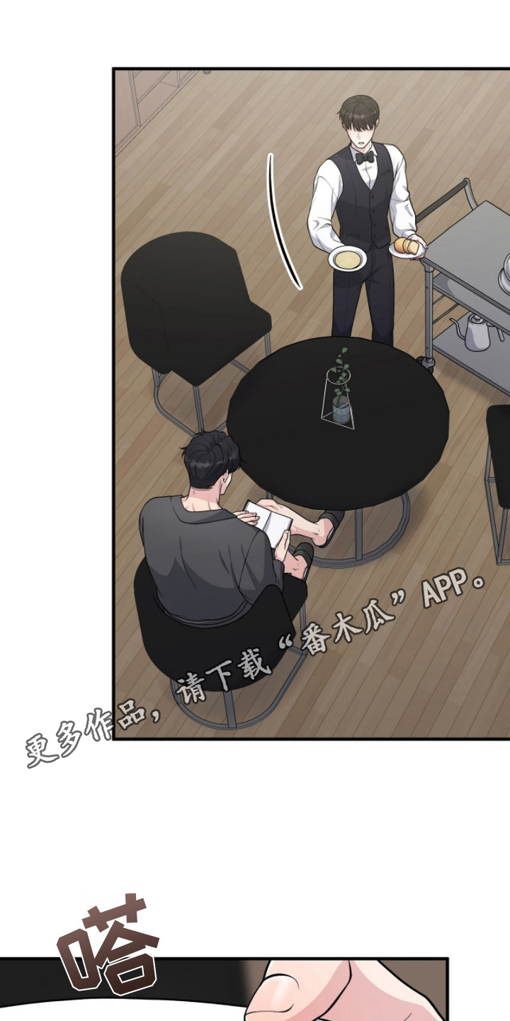 vvi发动机是什么意思漫画,第7章：摆桌3图