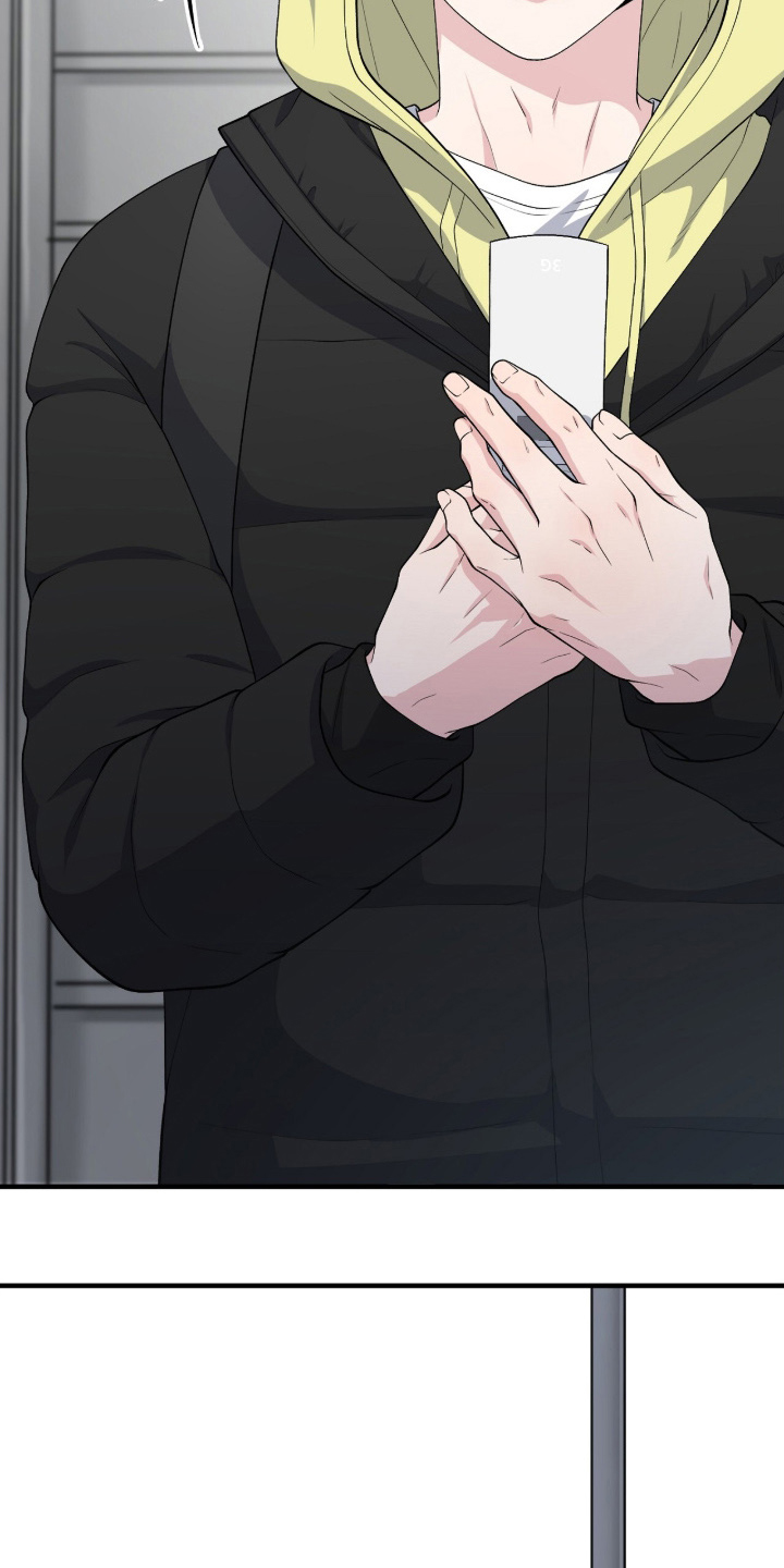 vvip银行卡办理条件漫画,第15章：理由不一样4图