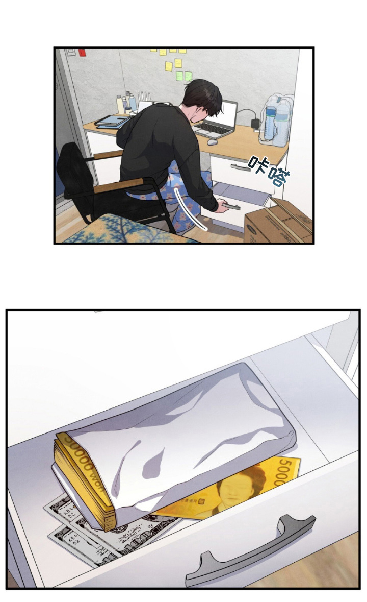 vvip是什么网站漫画,第16章：回到了现实2图