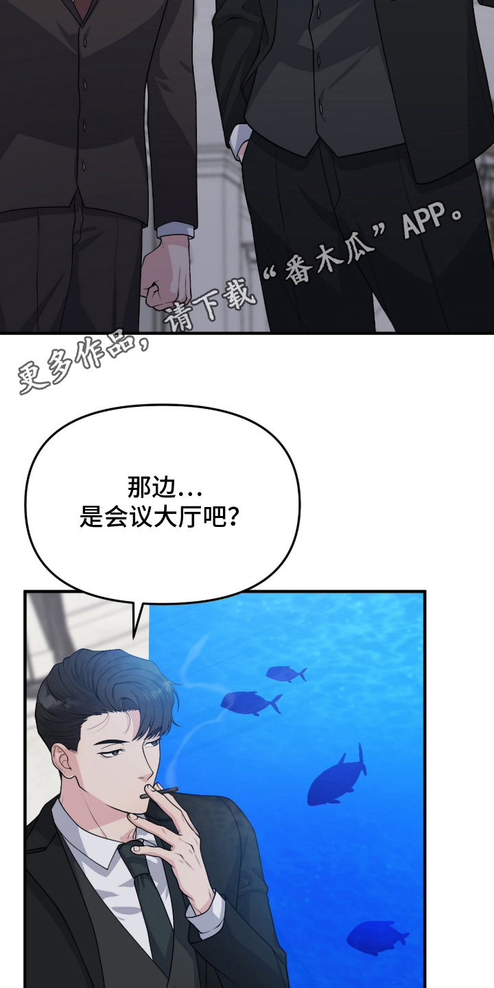 推荐vvip漫画,第5章：辛苦了1图