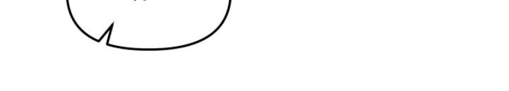 vvip位置漫画,第8章：什么名字3图