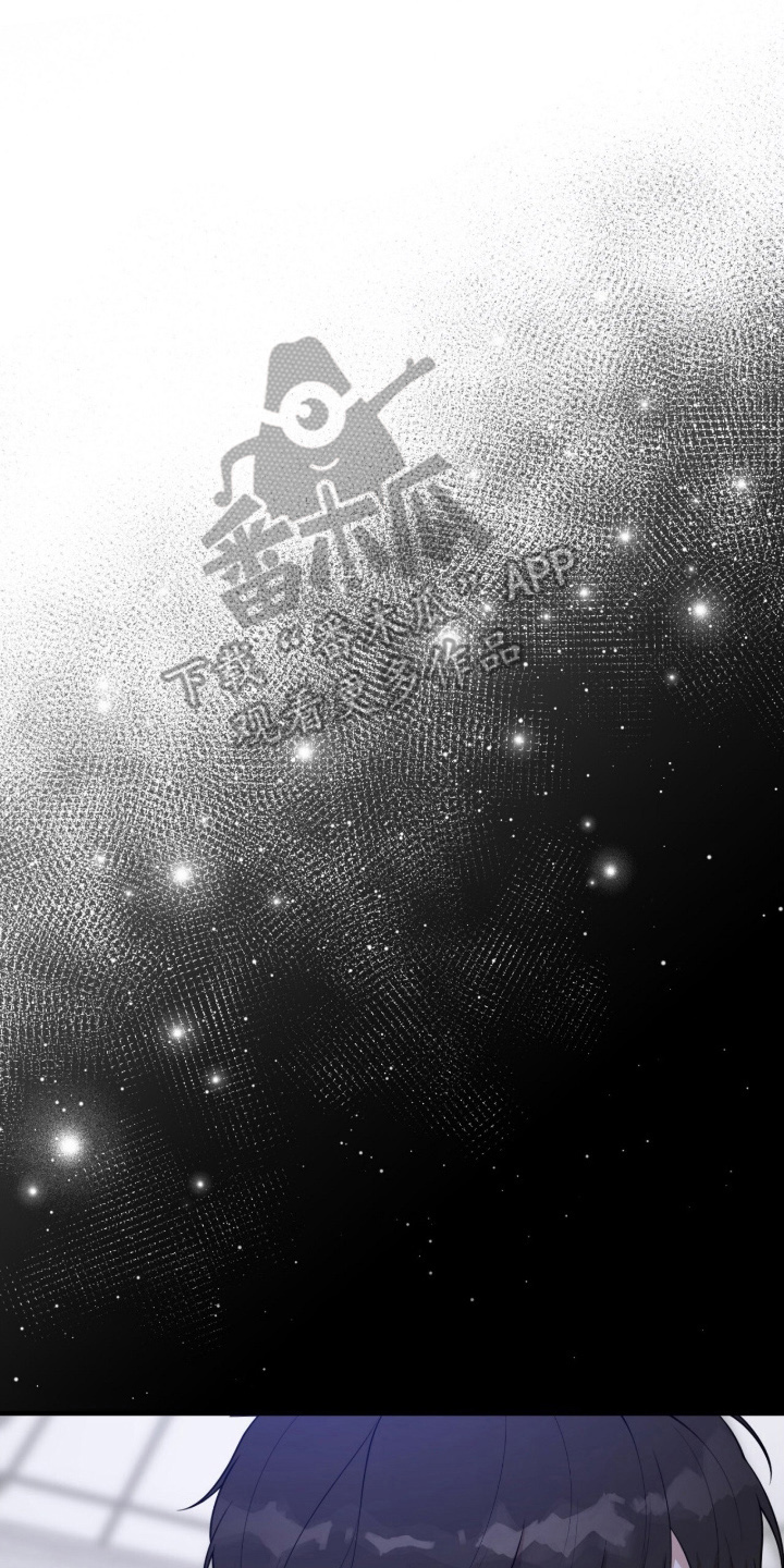 VVIP禁区漫画,第1章：度假船5图