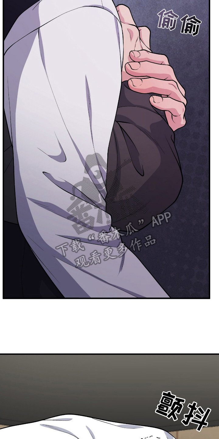 VVIP禁区漫画,第10章：是钱不够吗1图