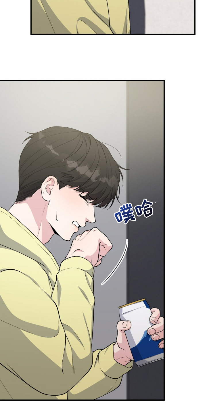 vvip是什么网站漫画,第14章：真实性别5图