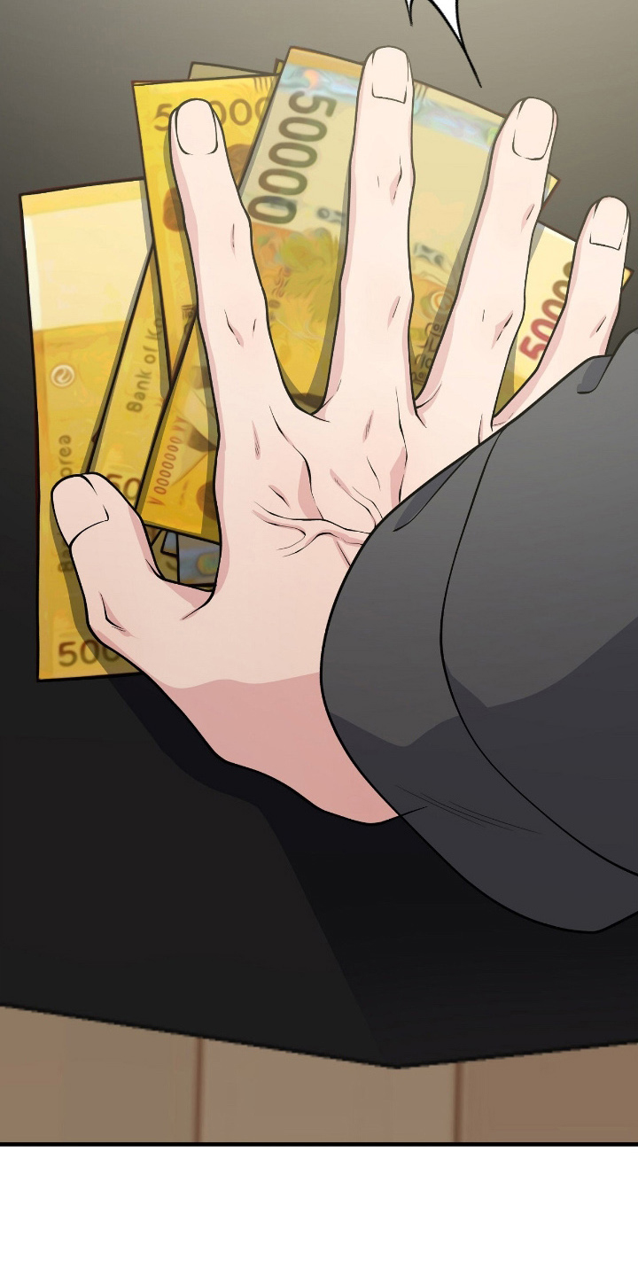 VVIP禁区漫画,第9章：反差感4图