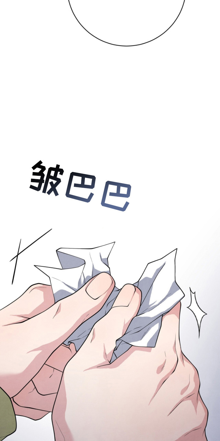 VVIP禁区漫画,第17章：讨债4图