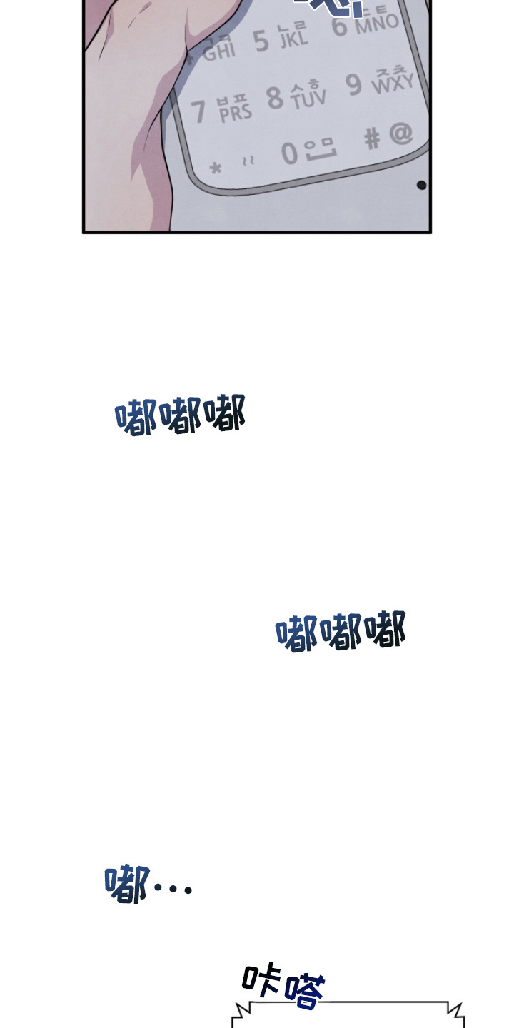 vvim漫画,第18章：联络4图