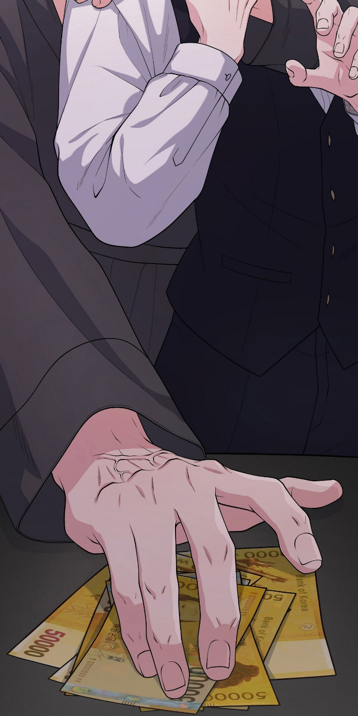 VVIP禁区漫画,第9章：反差感1图