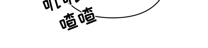VVIP禁区漫画,第3章：第一次来这里4图