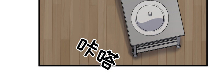 vvip位置漫画,第13章：有时间吗3图