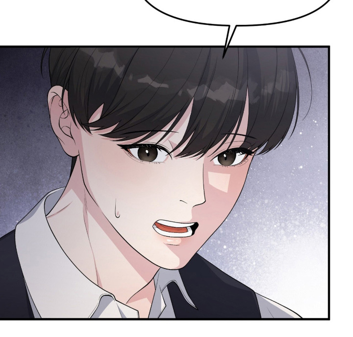 vvip相当于啥级别漫画,第12章：想不想2图