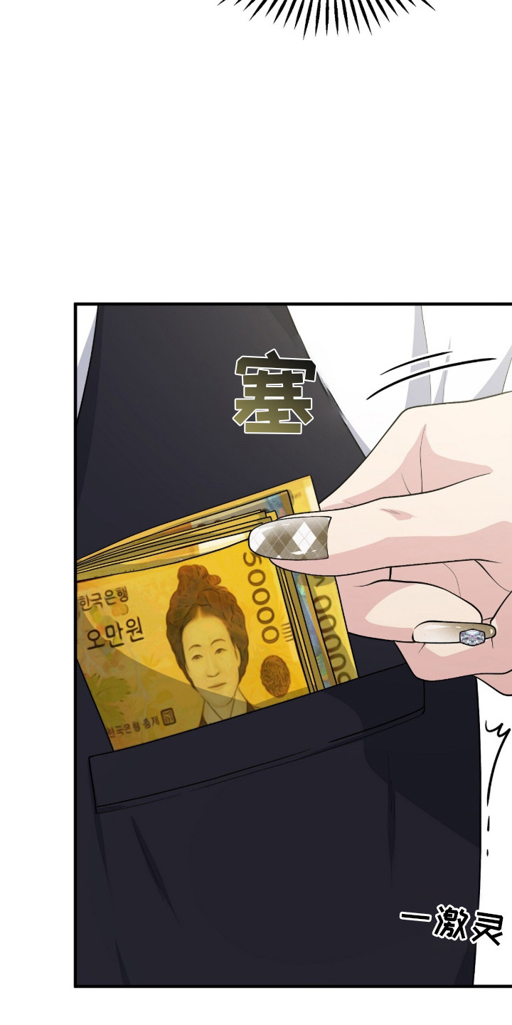 推荐vvip漫画,第3章：第一次来这里1图