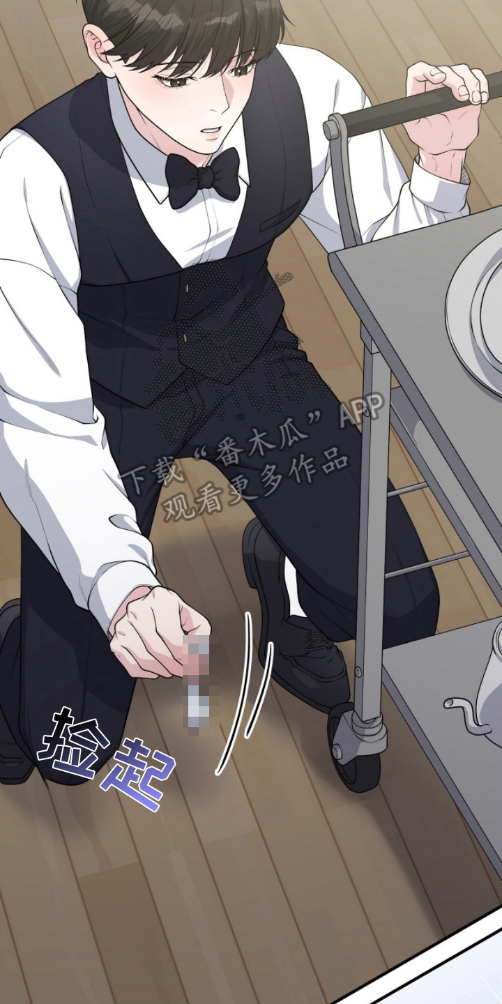 vvi发动机是什么意思漫画,第7章：摆桌1图